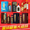 金沙大组合 金沙钻石五星 +荣耀 +金沙百年 传承+真实年份8   +真实年份6+回沙回源   酱香型组合装500ml*6 商品缩略图0