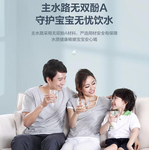 海尔（Haier）净水机 HRO6H11-2U1 商品图5