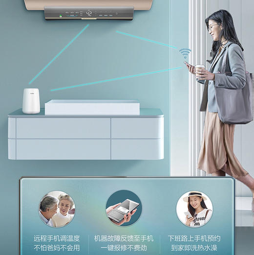海尔（Haier）热水器 EC8001-JZ3U1 商品图9