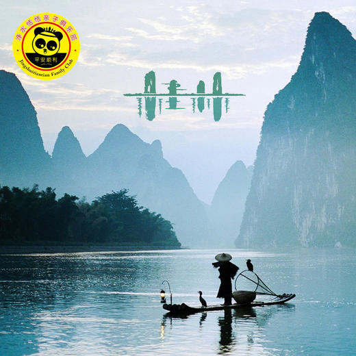 【无锡专拍】【错峰出游 山水桂林】4月/5月丨春暖花开，漫游山水桂林，漓江游船、象鼻山，龙脊梯田，印象刘三姐，错峰游5天4晚 商品图1