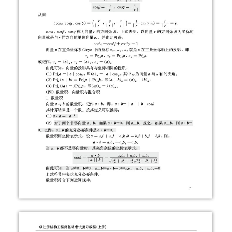 详情页_25.jpg