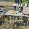 探路者折叠桌TEAABK90795 商品缩略图2