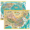 中国/世界地图之国家宝藏(全2册) 商品缩略图0