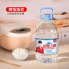 迎驾山泉 5.2L  1*4桶【BH】【LS】 商品缩略图0