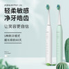 澳得迈声波式电动牙刷DY-156（绿色） 商品缩略图0