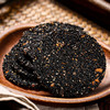 三山俞记黑松露核桃芝麻100g 商品缩略图3