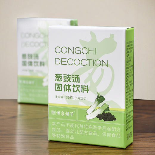 【葱豉汤】 传承名方 散寒暖饮 辛温通阳 冬日暖身汤 30g/盒lc 商品图4