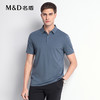 【商场同款】名盾夏季桑蚕丝短袖POLO衫休闲商务翻领短袖t恤22533 商品缩略图2
