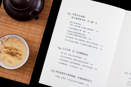 罗大伦：弟子规说什么（新版） 商品图9