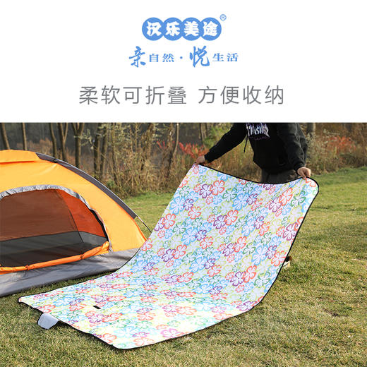 汉乐美途  野餐垫彩色碎花HL-0502 商品图2