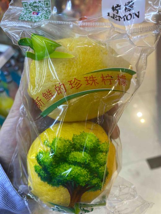 【宏丰精选】 新鲜柠檬   柠檬   黄柠檬   大果，大果，清香味浓经久  可泡茶开胃    活动价5.8一袋 商品图2