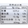 鱼香肉丝（半成品）440g/份 商品缩略图3