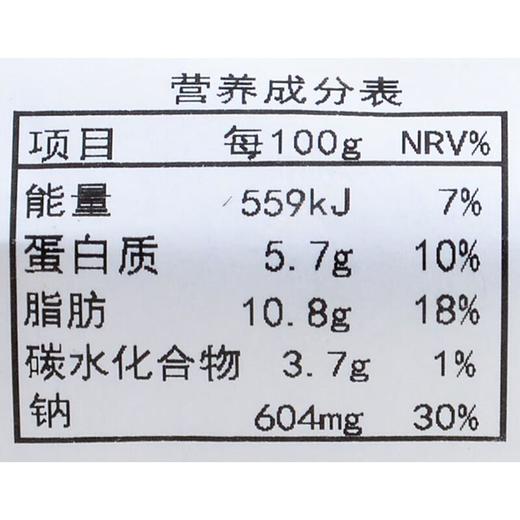 鱼香肉丝（半成品）440g/份 商品图3