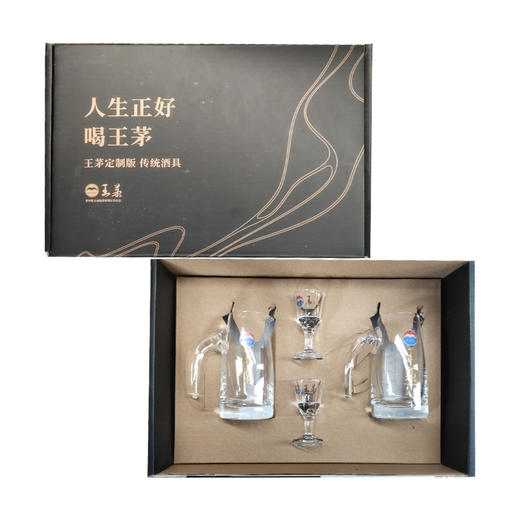 王茅酒具 商品图0