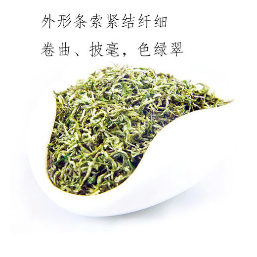 2025年新茶预售黄红缨有机贵州绿茶明前特级250g散装绿茶叶高山春茶 商品图3