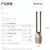 GREE 格力 FWZ-1201Bg 无叶净化扇 12档风速 净化除醛 净享清凉 电风扇 香槟金+咖啡色 商品缩略图8