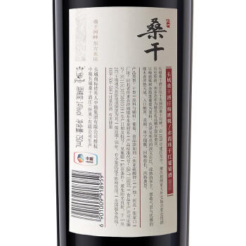 长城桑干梅鹿辄干红葡萄酒750ml*4瓶木质红酒礼盒整箱名庄酒 商品图4