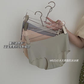 MEIZUO无痕隐形冰冰内裤女薄款透气中腰冰丝棉裆超弹女士三角裤女