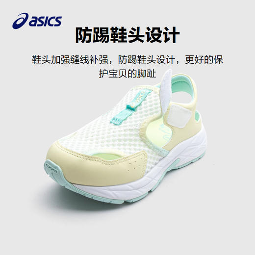 Asics/亚瑟士童鞋凉鞋夏季款轻便休闲舒适透气运动跑步鞋 商品图2