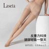 【福利价59元/3条=需要拍3条下单】 laseta兰妲春夏丝袜女薄款30D遮瑕微压塑形丝袜连裤袜H232271258 商品缩略图1