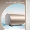 海尔（Haier）热水器 EC8001-JZ3U1 商品缩略图8