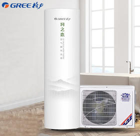 GREE 格力 润之恋 空气能热水器 一级能效 高温 SXTD300LCJW/R-1 (配KFRS-5.0JRe/NaA-1)