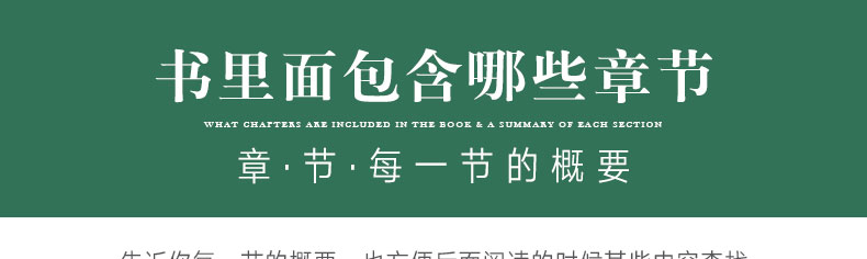 详情页_08.jpg