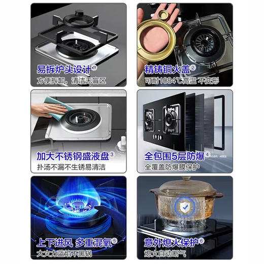 海尔（Haier）聚能直喷火 多重保护大火力 台嵌两用煤气灶 家用煤气灶双灶 4.5kW天然气 JZT-QE5B0(12T) 商品图6
