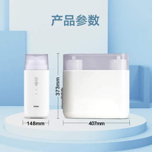 海尔（Haier）净水机 HRO6H79-2U1 商品图13