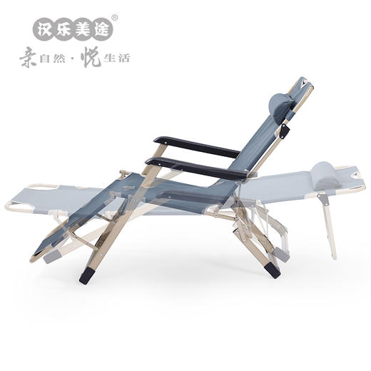 汉乐美途 休闲折叠躺床HL-0901 商品图3