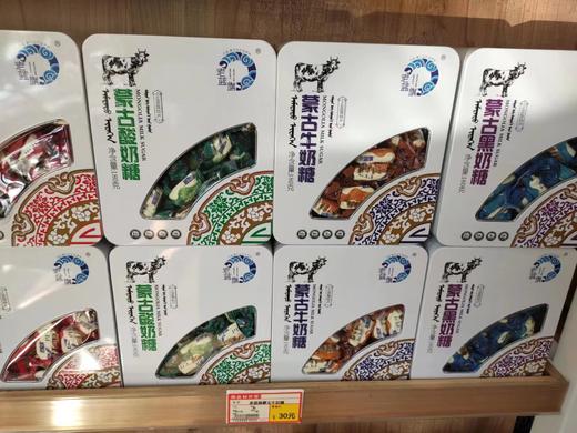 【特产】老蓝旗 蒙古牛奶糖 商品图1