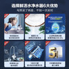 海尔（Haier）净水机 HRO6H11-2U1 商品缩略图1