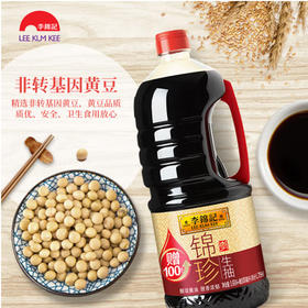 李锦记锦珍生抽【1.75ml】
