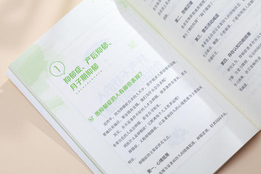 别生气啦   罗大伦著 商品图5