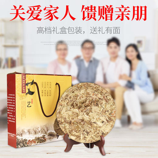 【艾饼艾绒摆件礼盒】礼品伴手礼艾叶艾草饼挂件 商品图3