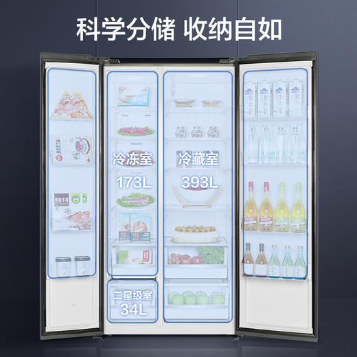 GREE 格力 晶弘 600升 对开门冰箱 智能全变频 风冷无霜 -33℃深冻 一级能效 离子净味 BCD-600WPDCZ/星韵紫 商品图1