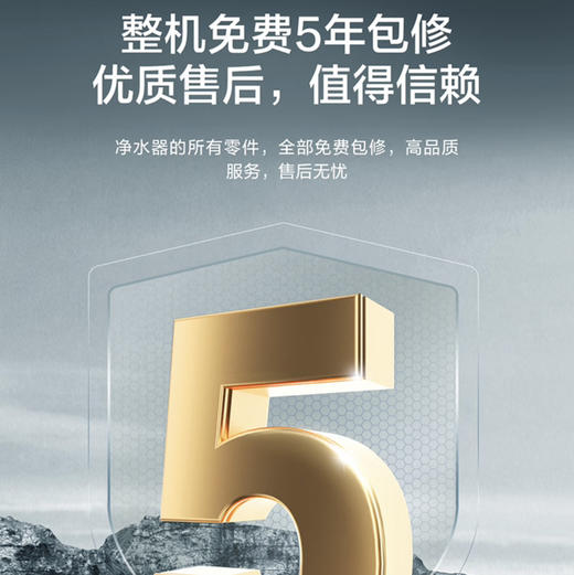 海尔（Haier）净水机 HRO6H11-2U1 商品图13