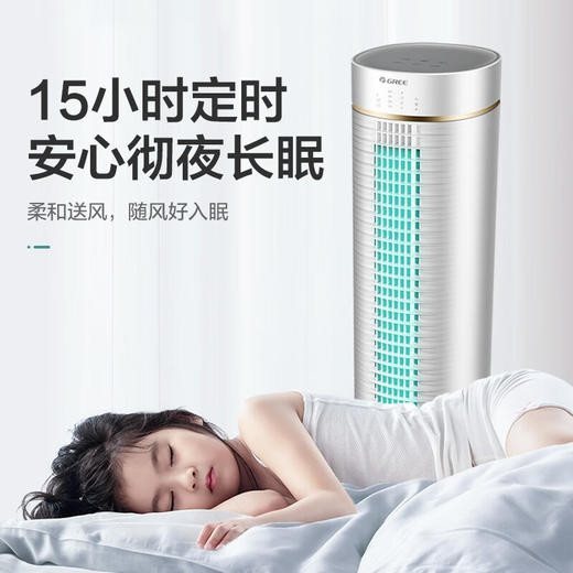GREE 格力 空调扇  4档风速 6L升大水箱 冷风扇移动塔扇 KS-0605Dg 商品图1