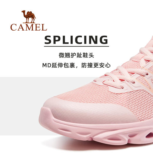 【拱桥2.0】骆驼运动鞋女士新款网面透气减震跑步鞋女款跳绳鞋子男 A143186109_X23W097001_X13W097002_X23S097001_X13S097002 商品图2