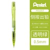 日本Pentel派通0.5mm侧按铅笔 PD105T 商品缩略图9