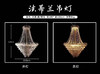 法蒂兰吊灯（运费自理） 商品缩略图0