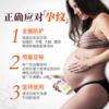 Palmer's帕玛氏除妊娠纹乳液 紧致乳液 按摩膏 商品缩略图3