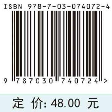 网络金融学/张铭洪 张丽芳 商品图2