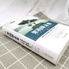 架构即未来：现代企业可扩展的Web架构、流程和组织（原书第2版） 商品缩略图2