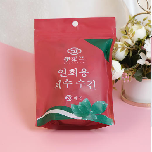 伊采兰-压缩毛巾(20粒装)24*30cm/张 商品图2