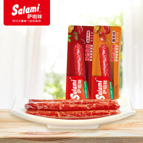 萨啦咪烤肠台湾风味热狗肠台式小腊肠即食小零食香肠萨拉米烤肠