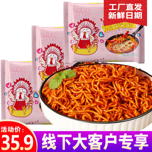 天然麦场奶油火鸡面100g*25包 商品图2