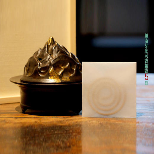 上诗 【望月】博山香炉礼盒 商品图1