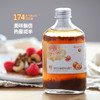 轻食油醋汁 | 黑芝麻油香醇厚浓郁 青竹梅清冽酸甜 葡萄柚清爽解腻 覆盆子果香轻盈 金香茅浅浅酸辣 享受美味的轻食生活 商品缩略图3