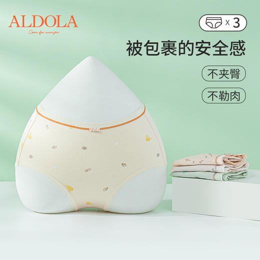 雅黛丽内裤女时尚印花夏季薄款中腰三角裤棉质亲肤透气短裤头 商品图3